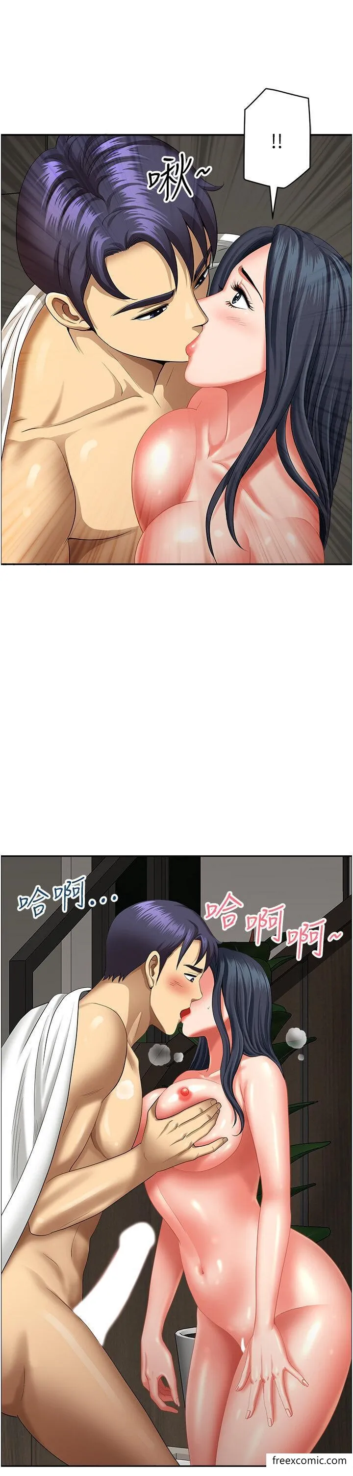 地方人妻们 第31話-誰弄濕的誰負責 第16页