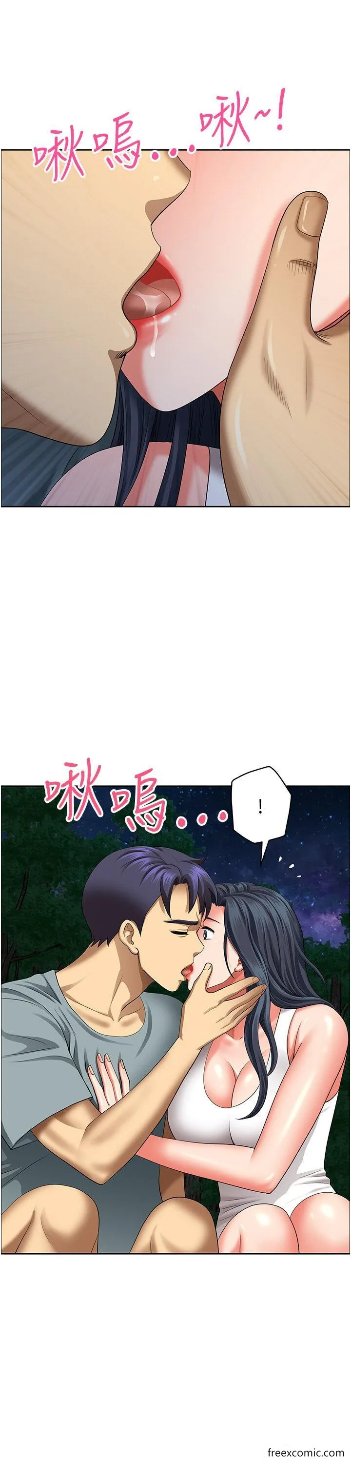 地方人妻们 第25話-阿姨，我身體好冷 第36页