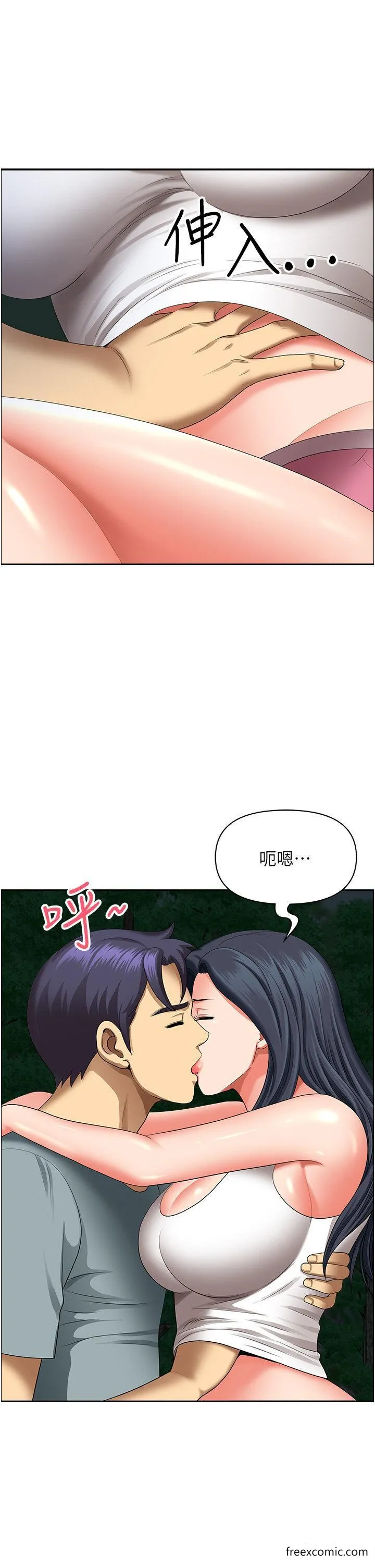 地方人妻们 第25話-阿姨，我身體好冷 第46页