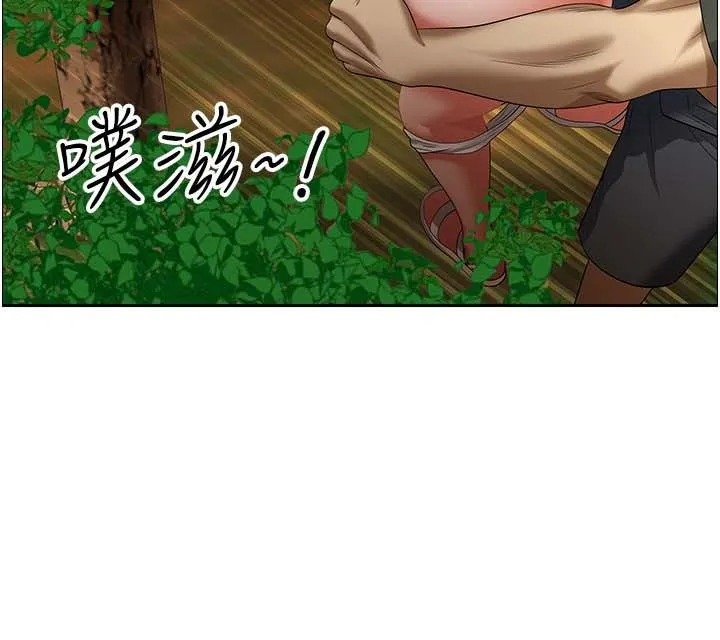 地方人妻们 第3话-和邻居一起观赏4D谜片 第37页