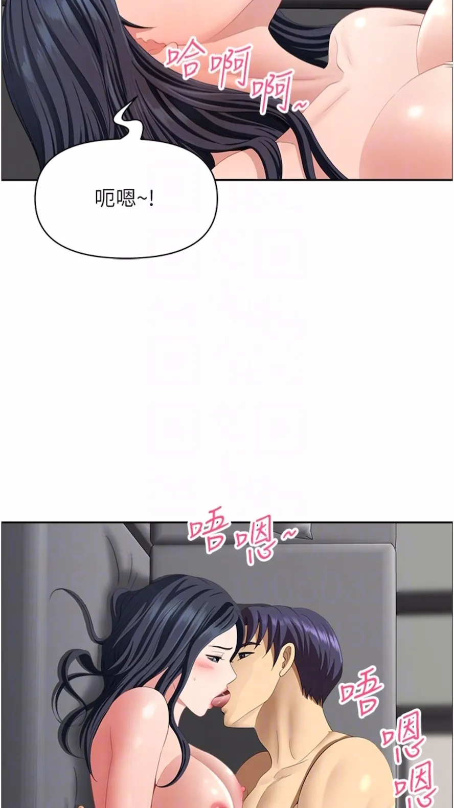 地方人妻们 第34話-我們不要一錯再錯了 第56页