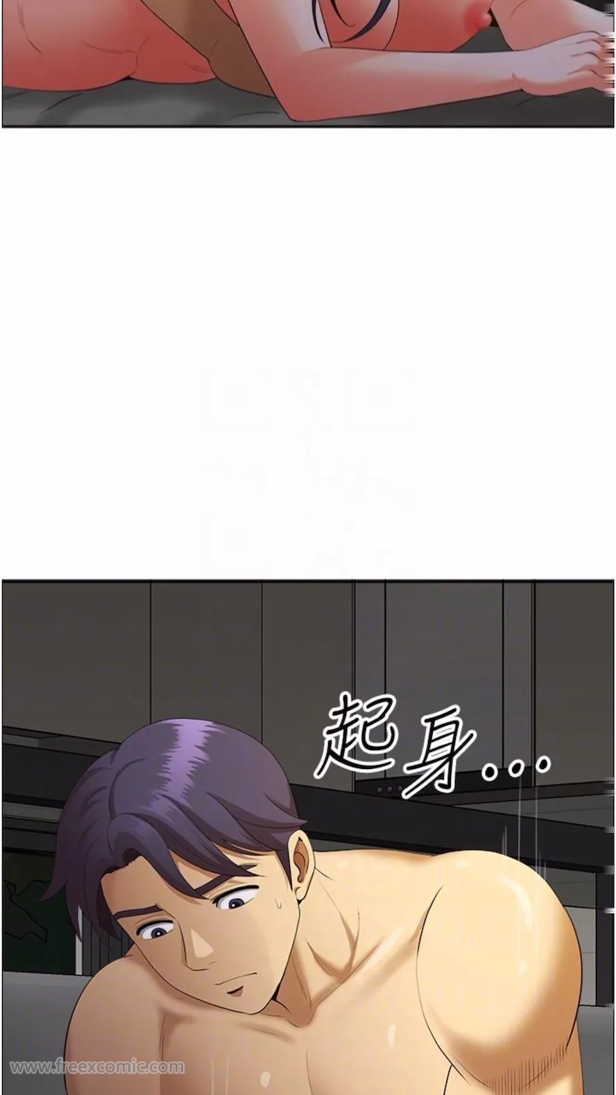 地方人妻们 第34話-我們不要一錯再錯了 第45页