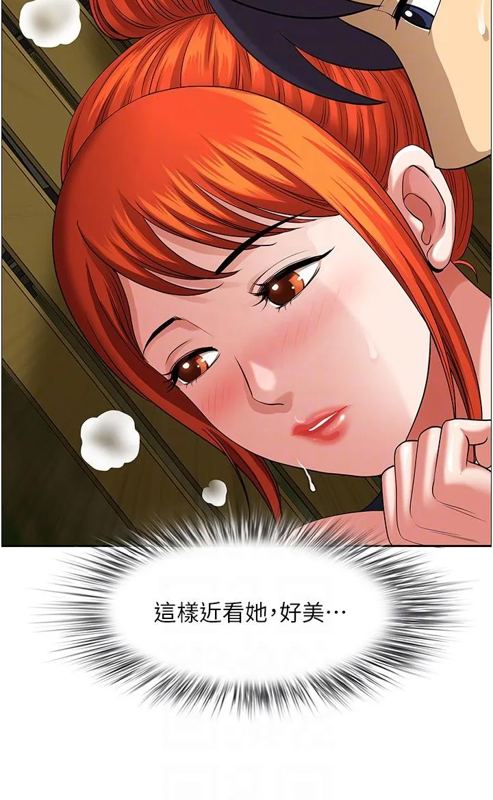 地方人妻们 第4话-在树林里大啖海鲜 第22页