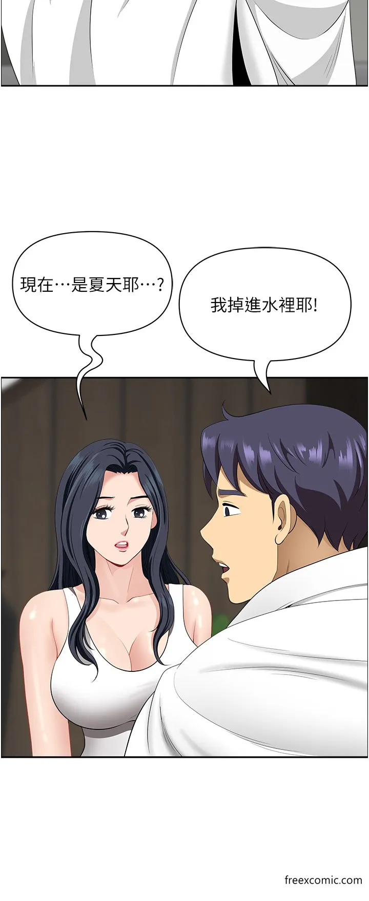 地方人妻们 第29話-再不起床，我就不客氣囉&hearts; 第40页