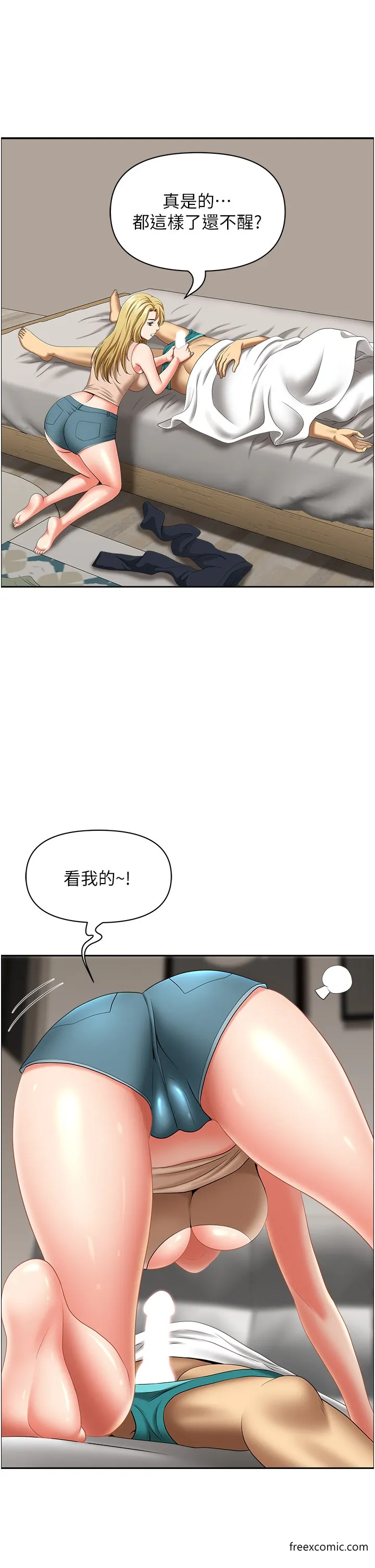 地方人妻们 第29話-再不起床，我就不客氣囉&hearts; 第11页