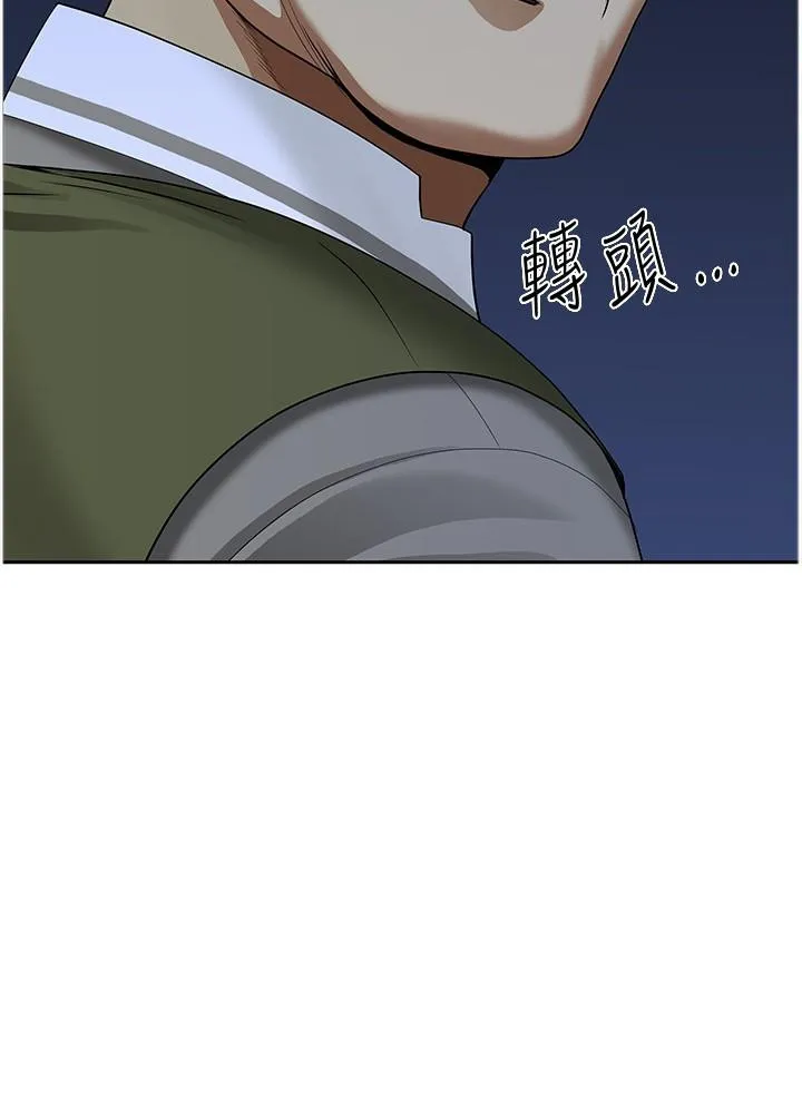 地方人妻们 第9话-摀着嘴巴被偷干 第45页
