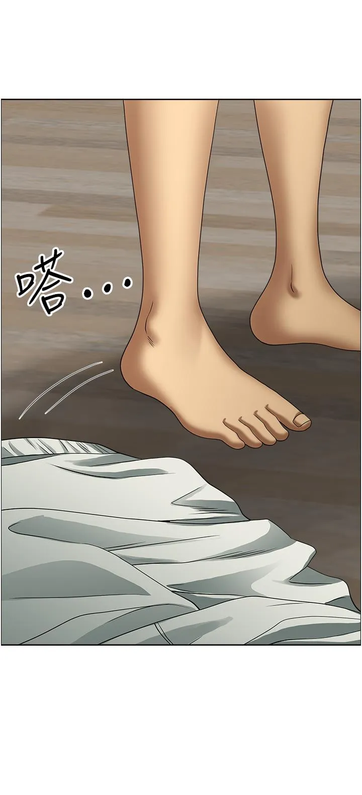 地方人妻们 第16話-有幾根毛都要看清楚! 第43页