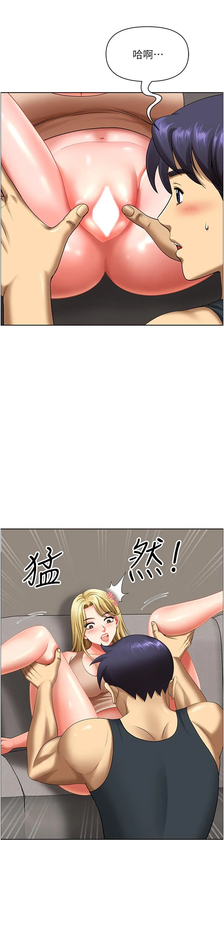地方人妻们 第16話-有幾根毛都要看清楚! 第20页