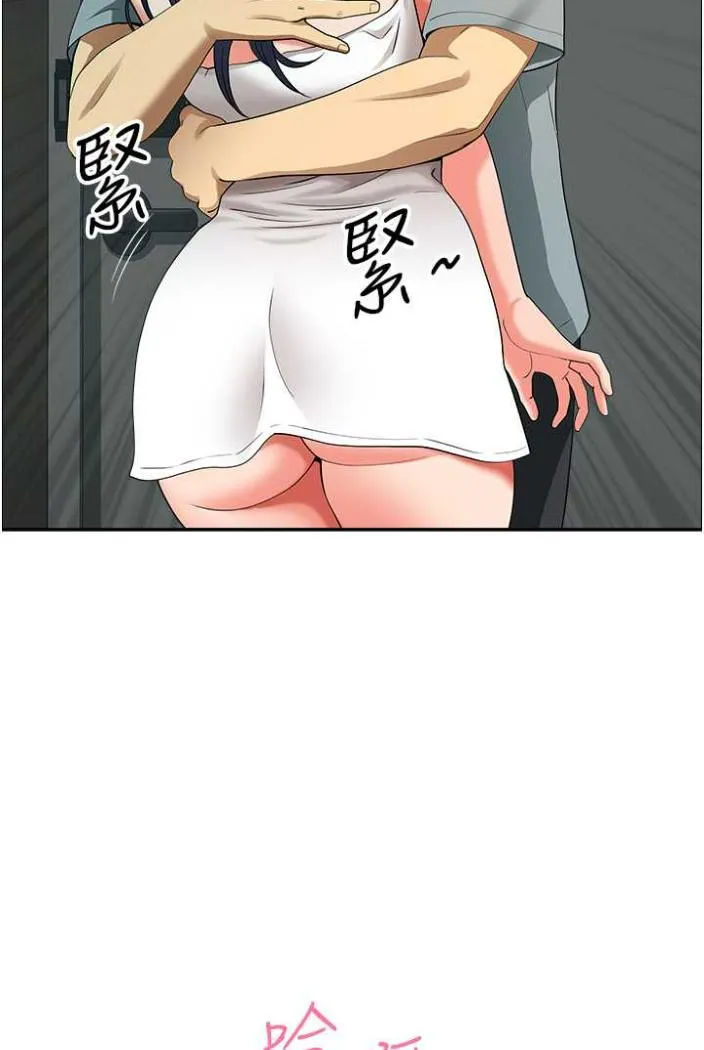 地方人妻们 第36話-不來場晨炮醒醒腦嗎? 第23页