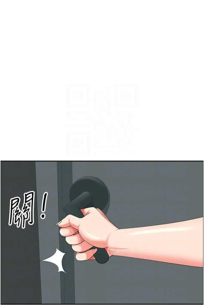 地方人妻们 第36話-不來場晨炮醒醒腦嗎? 第12页