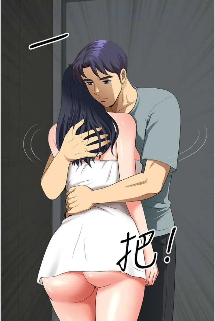 地方人妻们 第36話-不來場晨炮醒醒腦嗎? 第15页