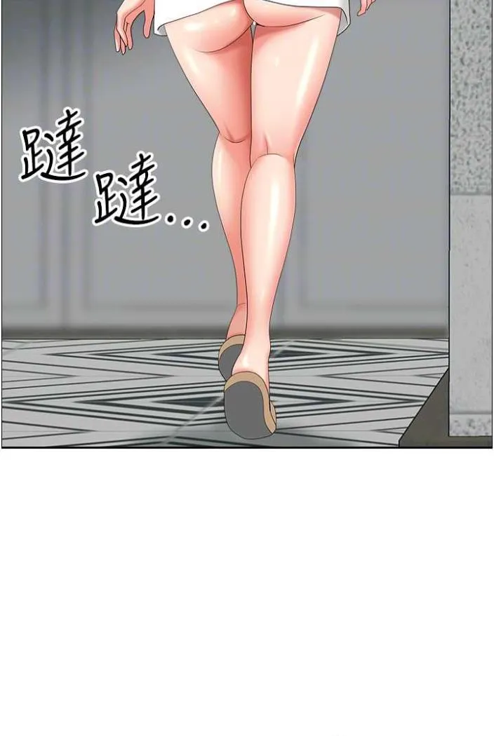 地方人妻们 第36話-不來場晨炮醒醒腦嗎? 第50页