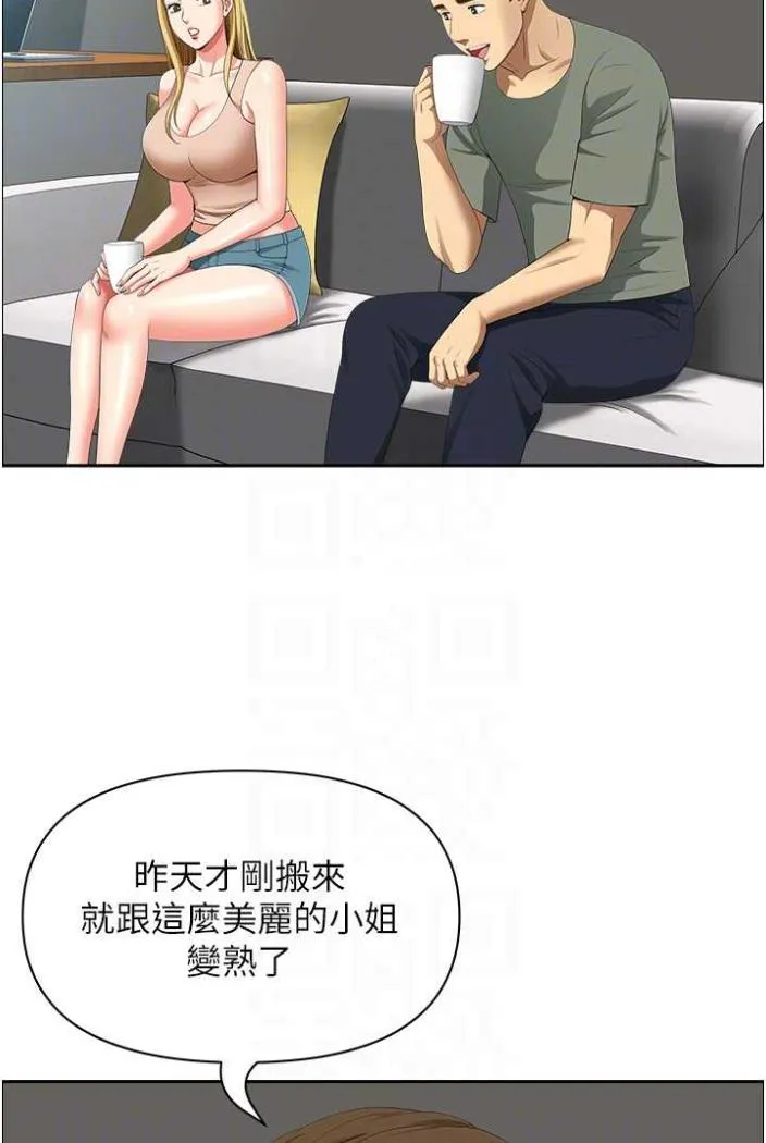 地方人妻们 第36話-不來場晨炮醒醒腦嗎? 第68页