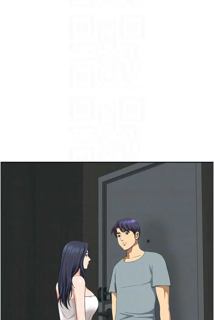 地方人妻们 第36話-不來場晨炮醒醒腦嗎? 第13页