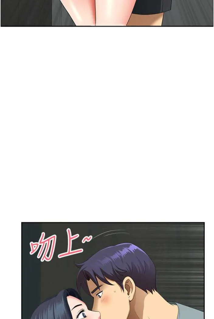 地方人妻们 第36話-不來場晨炮醒醒腦嗎? 第16页