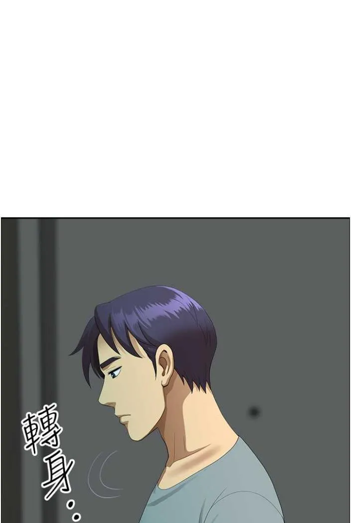 地方人妻们 第36話-不來場晨炮醒醒腦嗎? 第84页