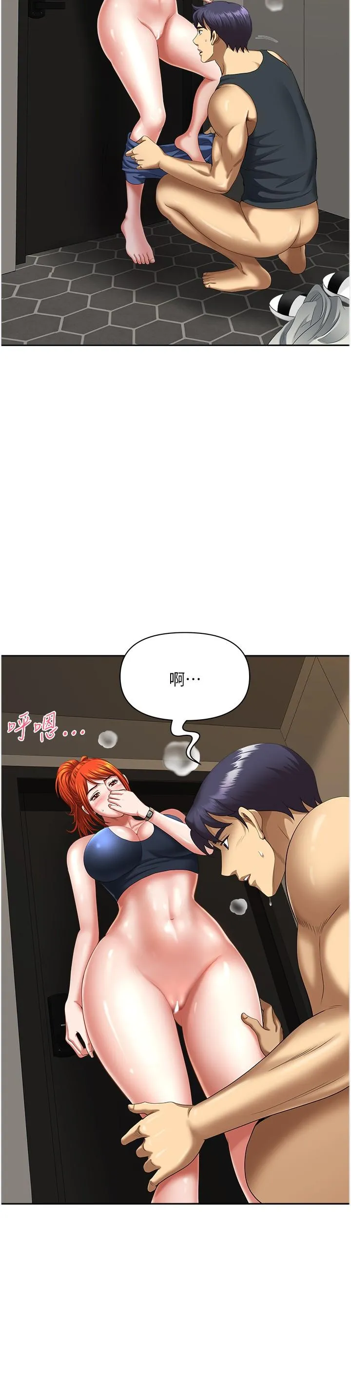 地方人妻们 第7话-一进门就和小鲜肉激战 第43页