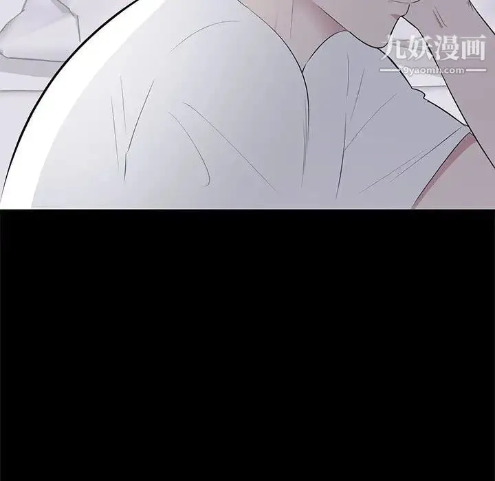 上流社会的女人 第2话 第51页