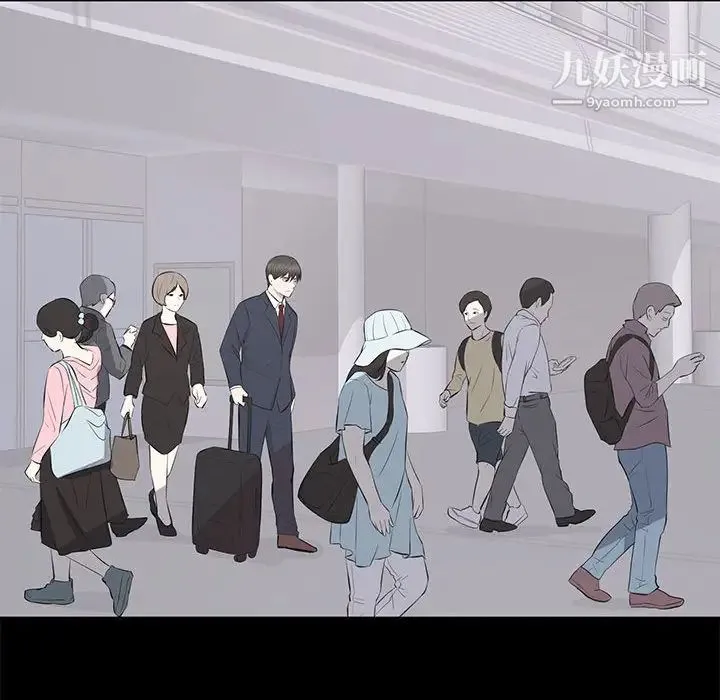 上流社会的女人 第2话 第106页