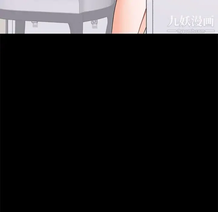 上流社会的女人 第2话 第55页