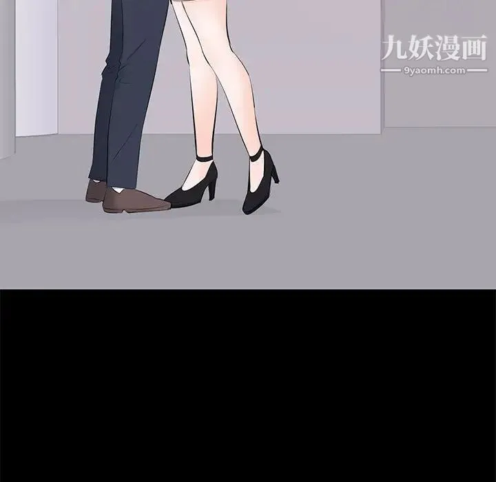 上流社会的女人 第2话 第115页