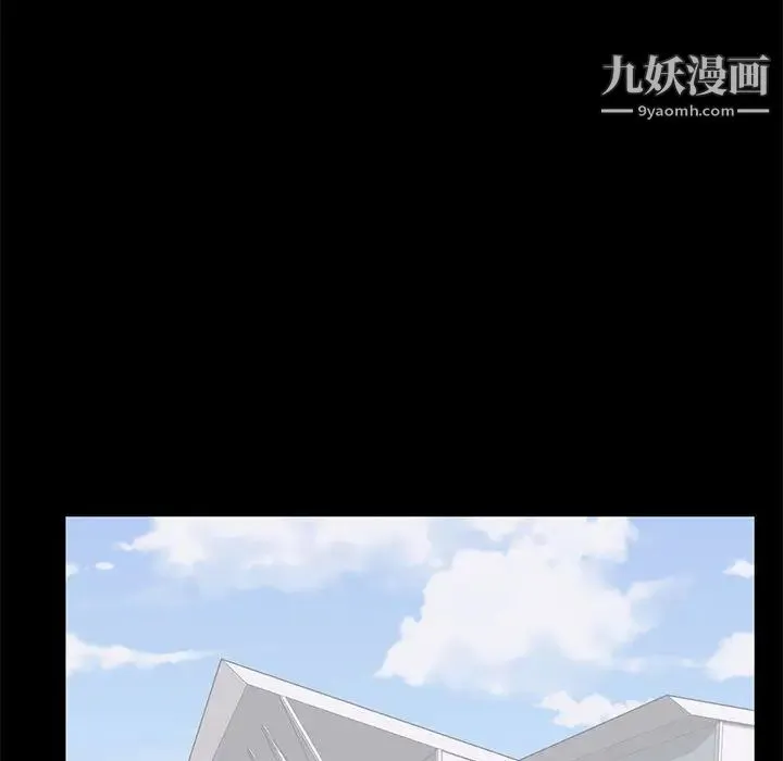 上流社会的女人 第2话 第95页