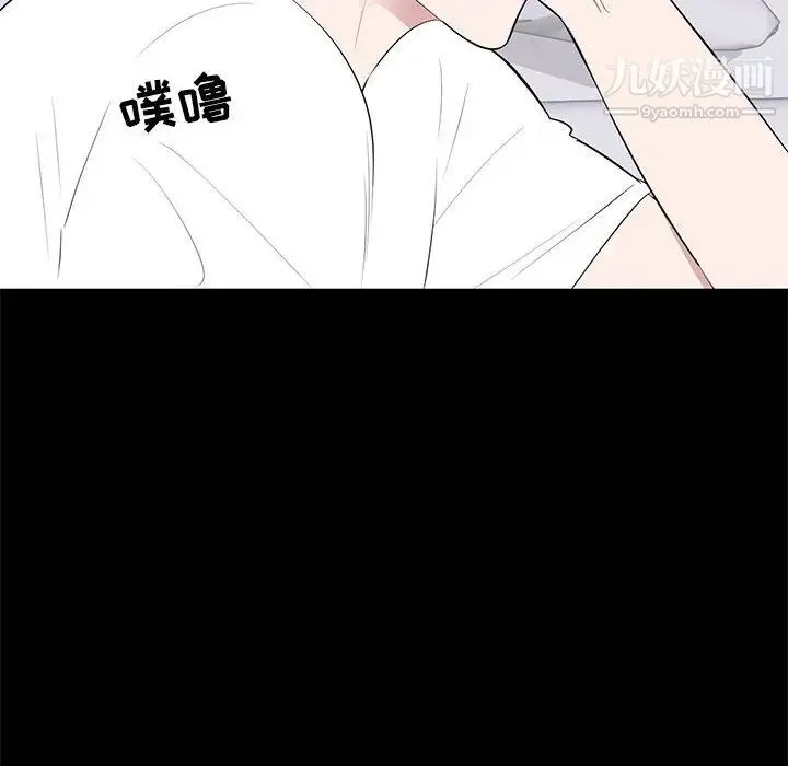 上流社会的女人 第2话 第22页