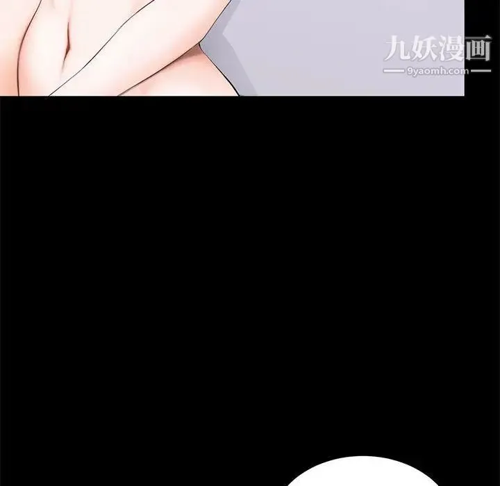 上流社会的女人 第2话 第35页
