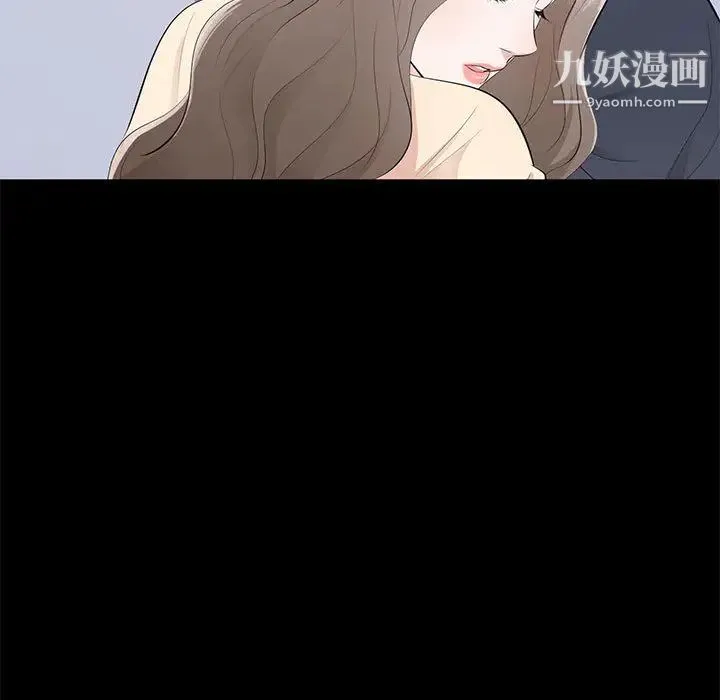 上流社会的女人 第2话 第113页