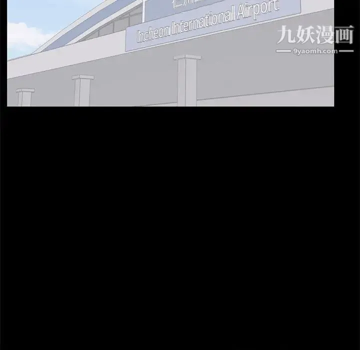 上流社会的女人 第2话 第105页
