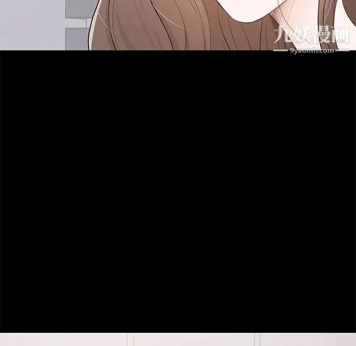 上流社会的女人 第2话 第78页