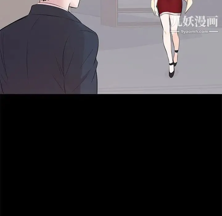 上流社会的女人 第2话 第108页