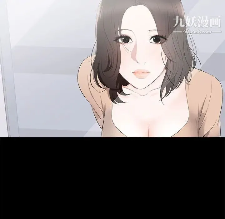上流社会的女人 第2话 第103页