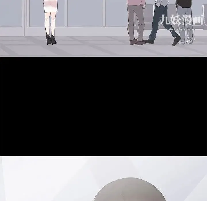 上流社会的女人 第2话 第102页