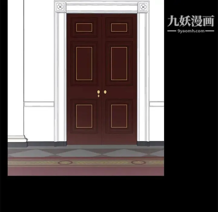 上流社会的女人 第1话 第51页
