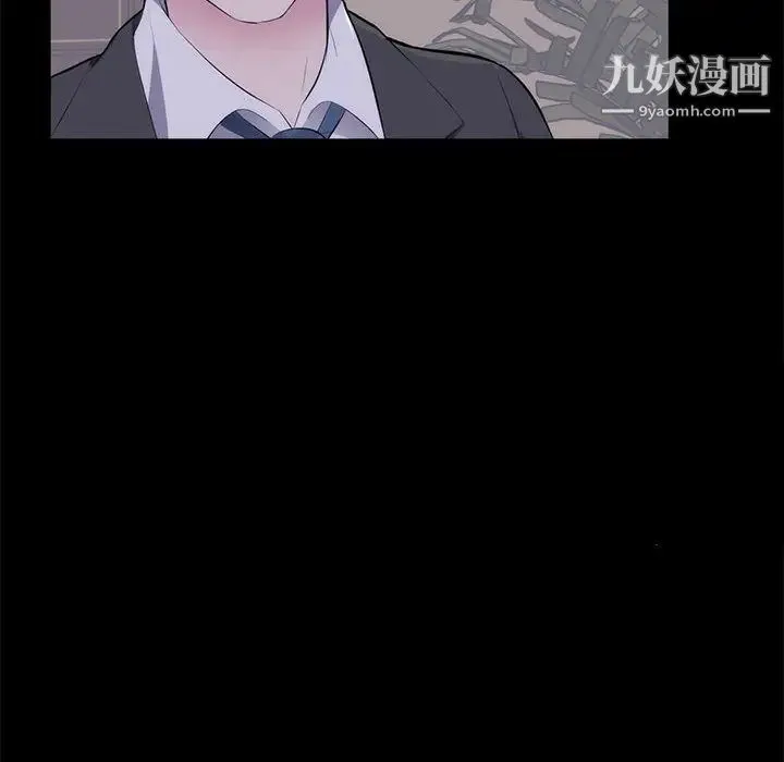 上流社会的女人 第1话 第57页