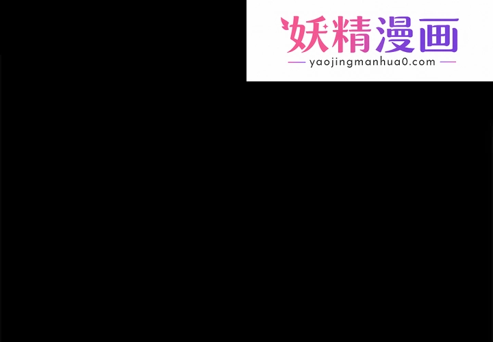 上流社会的女人 第1话 第1页