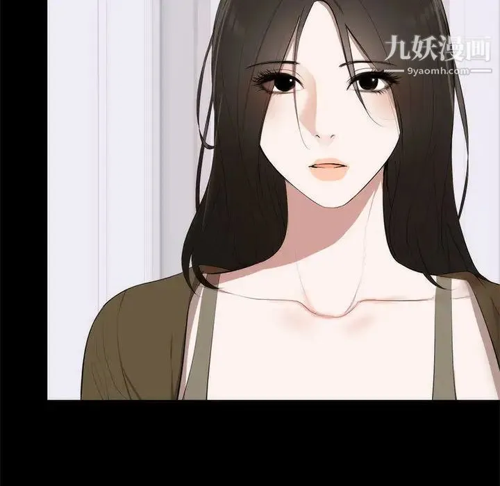 上流社会的女人 第1话 第90页