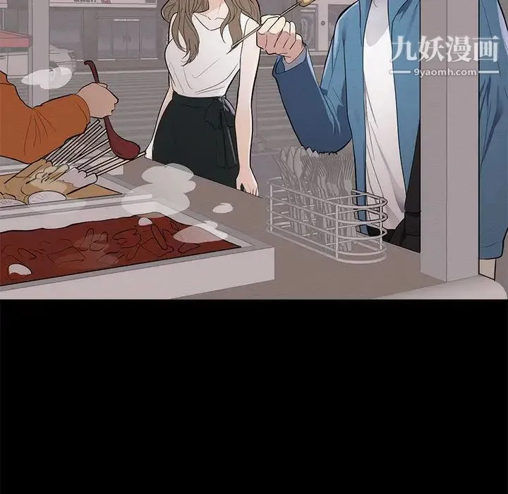 上流社会的女人 第1话 第14页