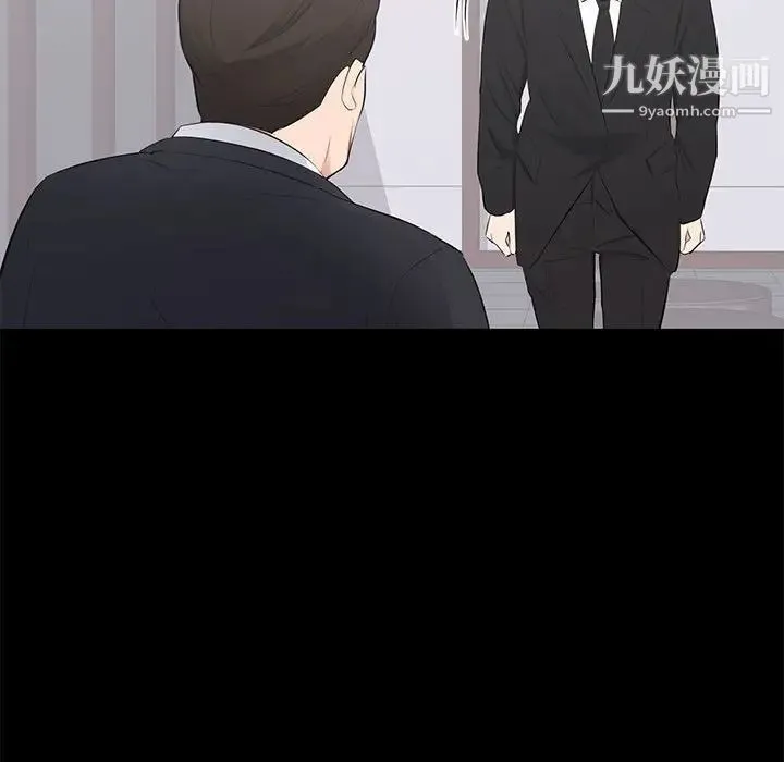 上流社会的女人 第3话 第114页