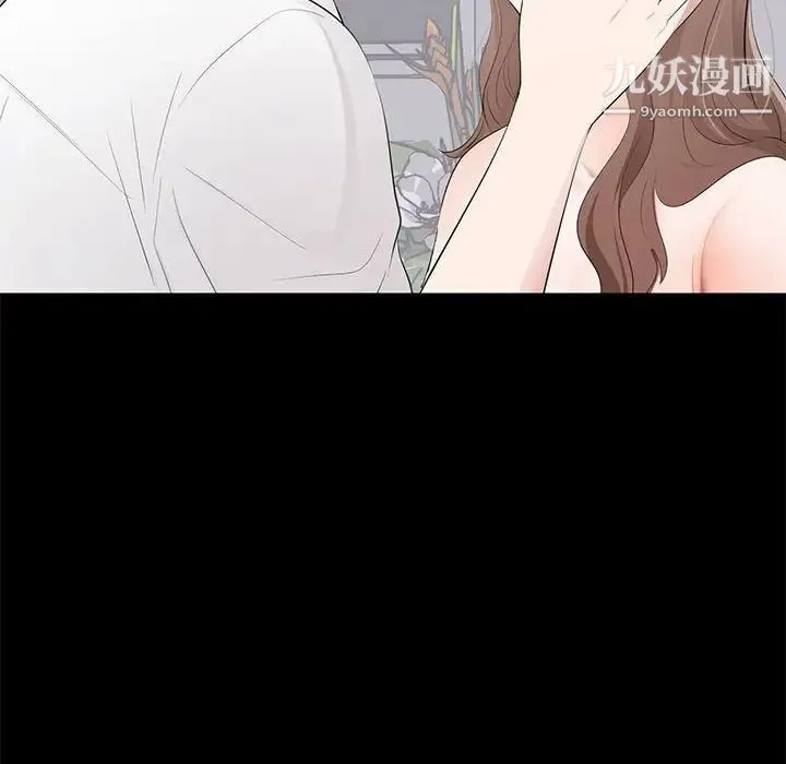 上流社会的女人 第3话 第32页