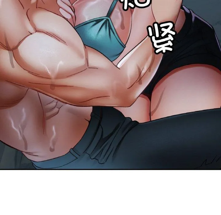 已嫁人的她 第26話 第131页