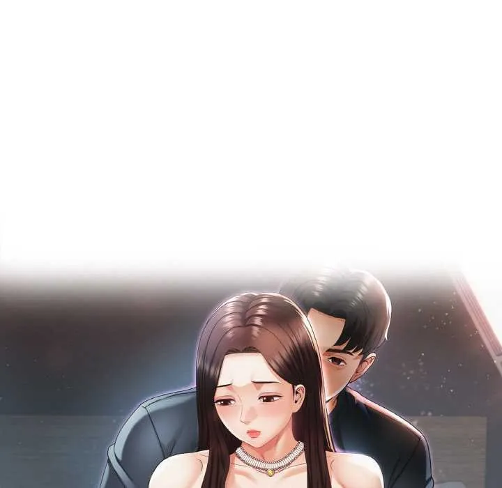 已嫁人的她 第48話 第13页