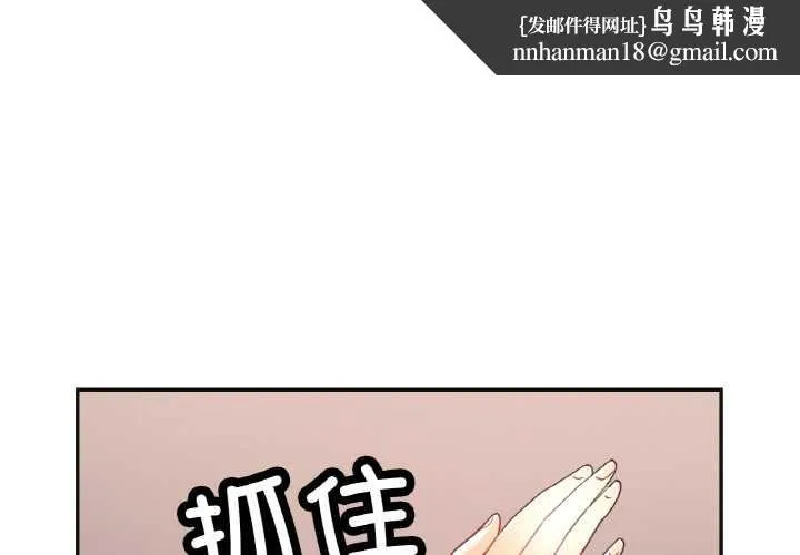 已嫁人的她 第48話 第1页