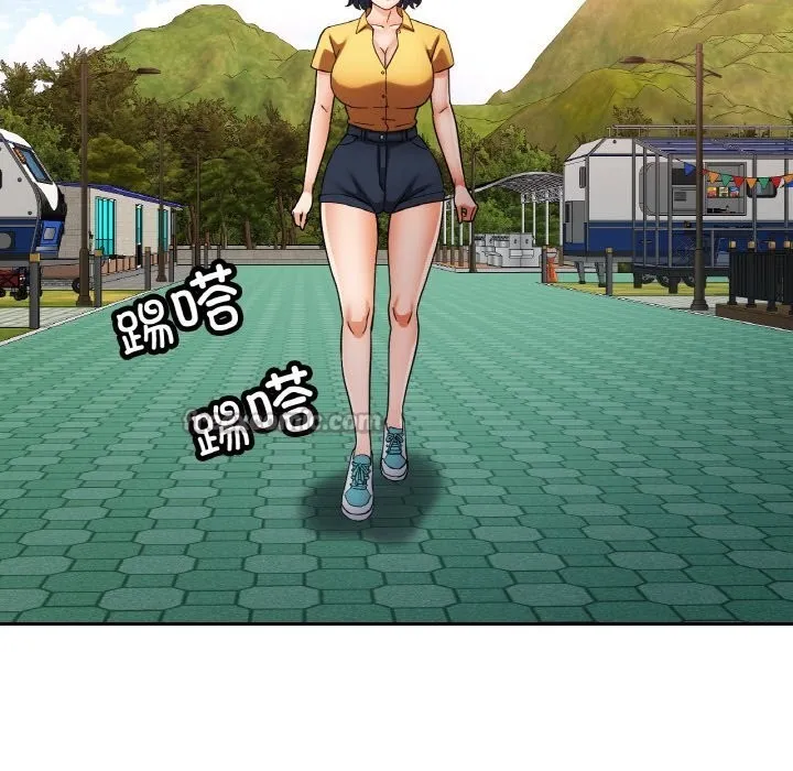 已嫁人的她 第35話 第140页