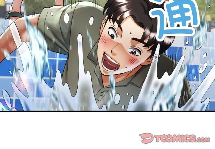 已嫁人的她 第35話 第3页