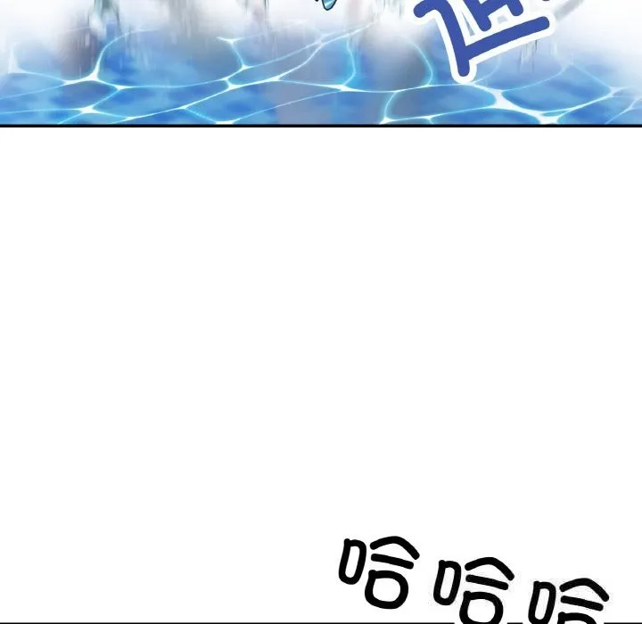 已嫁人的她 第35話 第8页