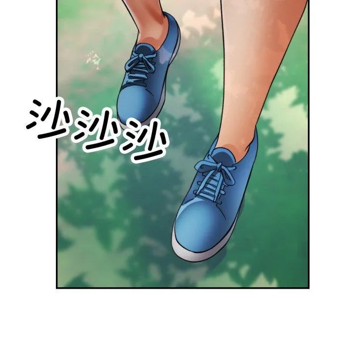 已嫁人的她 第7話 第107页