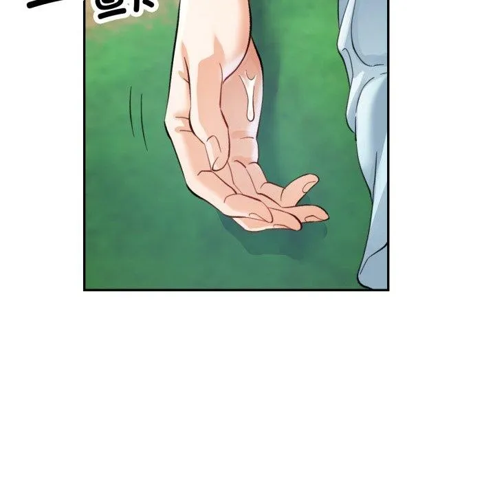 已嫁人的她 第7話 第38页