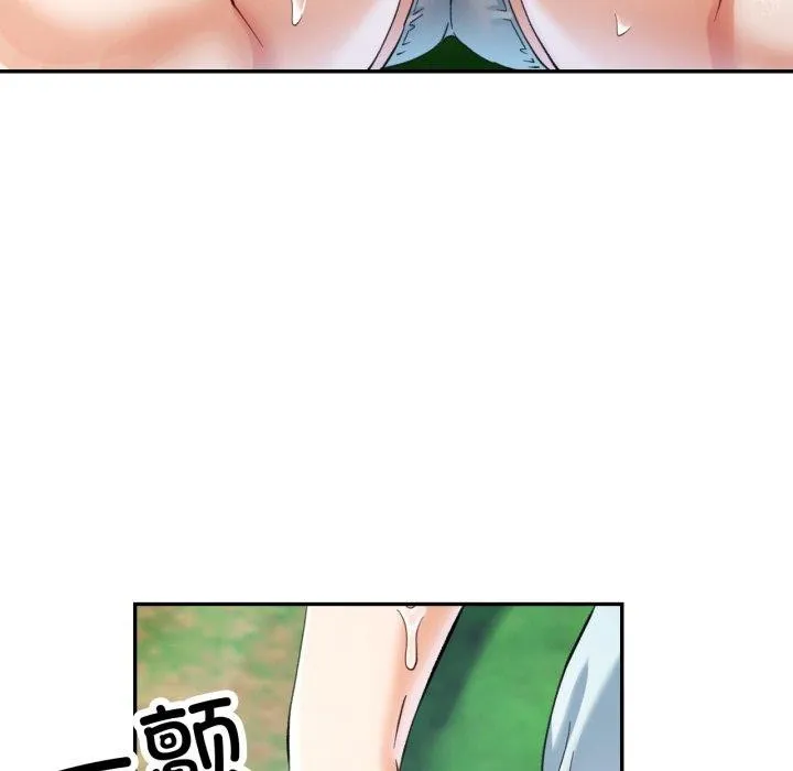 已嫁人的她 第7話 第37页